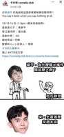 https://images.plurk.com/6ZZPVCHSQwIhBfyS71P3lH.jpg