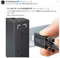 https://images.plurk.com/6ZZwBHZKOYXJzU9jyhN2uA.png