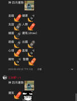 https://images.plurk.com/6ZZzKOVZMK30QAbMA7N1pM.jpg