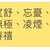 https://images.plurk.com/6ZfpMyIubtSnIVTqM6VUsW.jpg