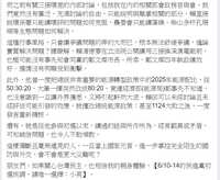 https://images.plurk.com/6ZgLFRp0EqmoEdO54fgaST.jpg