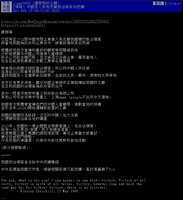 https://images.plurk.com/6ZhBL86R5y90FpZaE34IBd.png