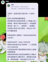 https://images.plurk.com/6ZiE79sAPXMrrljqDLeeEA.png