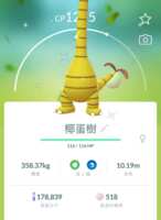 https://images.plurk.com/6ZiK7yAo8MIvYJGcA8tNgB.png