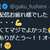 https://images.plurk.com/6Zjbyo7KdWI8fa7t7xClUl.png