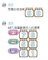 https://images.plurk.com/6ZlRY5AXXeUT05zqzWLj2i.png