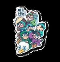 https://images.plurk.com/6ZmK5jhG1ZKjJfBb7gPqxj.png