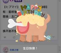 https://images.plurk.com/6ZpR3LQx3OO0uIGV7sDmAM.jpg