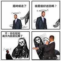 https://images.plurk.com/6Zpclzp8uRRRkCYH48I8JM.jpg