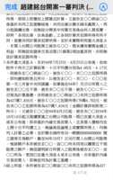 https://images.plurk.com/6Zr27k2z1ylnopasgssvaq.png