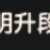 https://images.plurk.com/6ZrHYYtkYWFmWEEj04sSC4.png