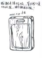 https://images.plurk.com/6ZrJEYffTg3TDVUpknk74l.png