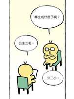 https://images.plurk.com/6ZsXQCzqJqgbc2BD8pQAEM.jpg