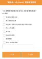https://images.plurk.com/6Zt0xuqhA0k45nZirsvrcM.png