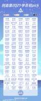 https://images.plurk.com/6Zw23u8Ell2zcK4vxBAvlB.png