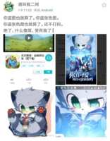 https://images.plurk.com/6ZwALmz0SCYFgTT55icd8H.png