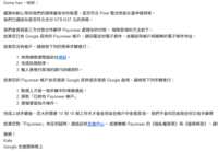 https://images.plurk.com/6a1luD6AF0btL45by1syI8.png