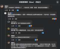 https://images.plurk.com/6a22lLOAyWuOTizVcLm8v0.png