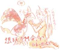 https://images.plurk.com/6a4IJqnCGuU88dKift6RNT.png