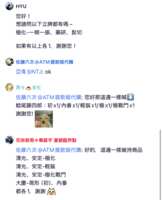 https://images.plurk.com/6a7Jx4XyuHkOMpyA41ouw6.png