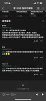 https://images.plurk.com/6a7RQ1JRfScOGLj0h3tVF9.png