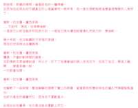 https://images.plurk.com/6aBJ6Cnym2pdlRqZLvATYB.png