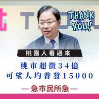 https://images.plurk.com/6aCBd7s0G3iDnnp54DBBHQ.jpg