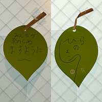 https://images.plurk.com/6aCXhx0VoK8zBIJIafjl98.png