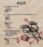 https://images.plurk.com/6aHiKIpEBDedYZ5FZNT3Dt.jpg