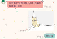 https://images.plurk.com/6aJ6K7DMmyH5sDrSTNUtm5.jpg