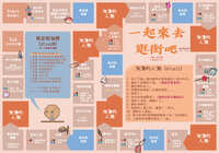 https://images.plurk.com/6aJlnPMDY7yBh9G9CCFpZ8.jpg