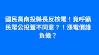 https://images.plurk.com/6aJosYrAQ4uF8dA6jGUy22.png