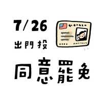 https://images.plurk.com/6aKI73AKqEDzJTnuoYDPsf.jpg
