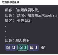 https://images.plurk.com/6aMSKiLRKUe19xP9RwORZ9.png