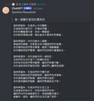 https://images.plurk.com/6aNYvZJs6MwH353NoGGprN.png