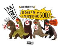 https://images.plurk.com/6aNuv87rRTb8HI1hdQUaB3.png