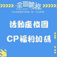 https://images.plurk.com/6aQ2fkClSYbbTn53vHDKGM.jpg