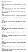 https://images.plurk.com/6aQoOvMumE6Q7wutxxpPPF.jpg