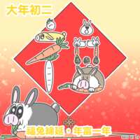https://images.plurk.com/6aQrQBQnHtEcdMYxOIr8cJ.png