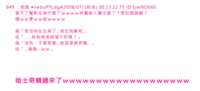 https://images.plurk.com/6aSNunWJKA7DlKXzoQQN8D.png
