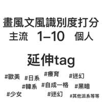 https://images.plurk.com/6aShH8VU7WJQ8fcukmZbFt.png