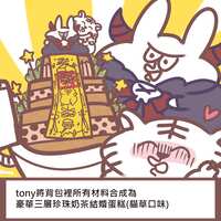 https://images.plurk.com/6aTfh0cojqCyhhC0dTjE5S.png