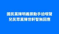 https://images.plurk.com/6aWRSUIVsguS02IW5KWTC6.jpg