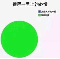 https://images.plurk.com/6aWfcT9XaUsOUN1gMHiLeP.jpg
