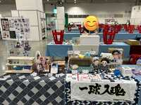 https://images.plurk.com/6aXKyY7CRC0P6py5r2qGjX.jpg