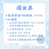 https://images.plurk.com/6aXaaPL7IXOSIBfmQuOSQ8.png