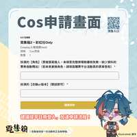 https://images.plurk.com/6aaS6iEexOzyuqkSXr3f75.png