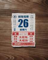 https://images.plurk.com/6abeIv2JQ4cfcPeZUbaYA5.jpg