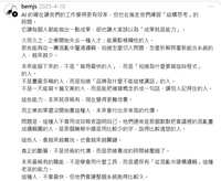 https://images.plurk.com/6ae8qqtamCp54mSteXNlsB.png