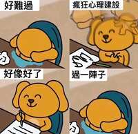https://images.plurk.com/6afO7nODeQZrJhDfxGfo6x.jpg